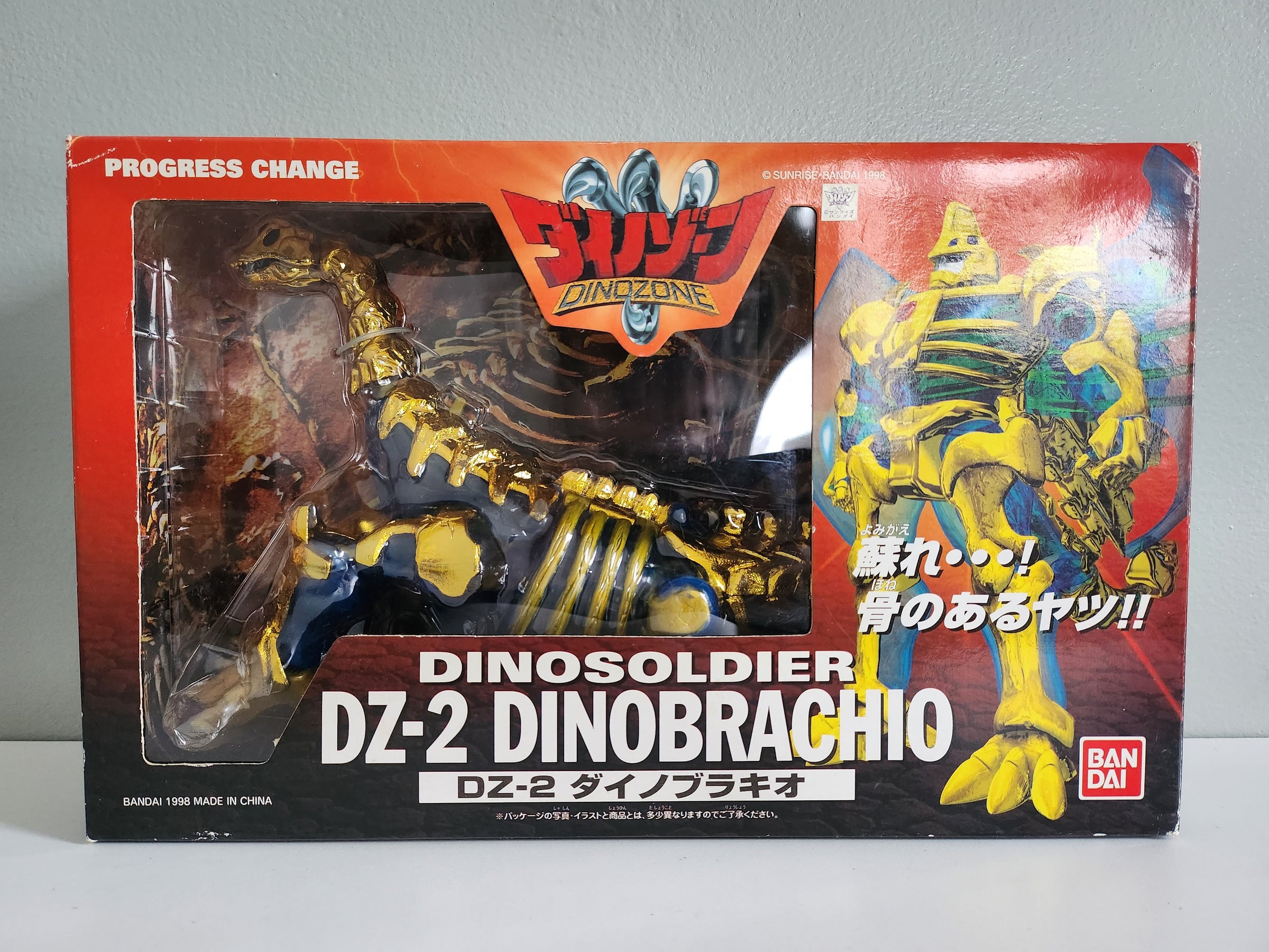 Dinozaurs Dinozone Dino Brachio Knight 8